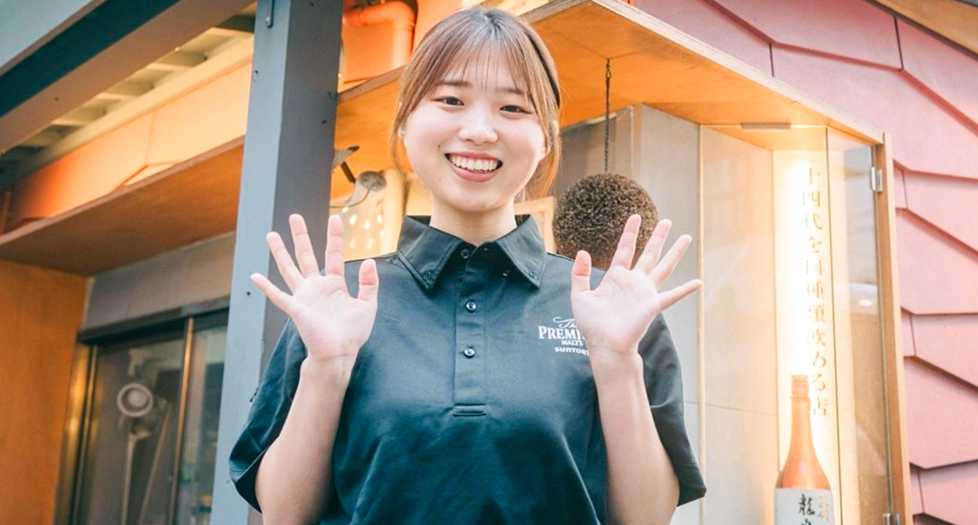 『和幻』の名前の由来